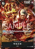 OP02-099 AA [OP-02] - Sakazuki
