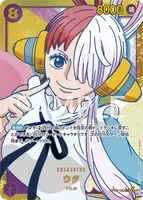 OP02-120 NA [OP-02] - Uta