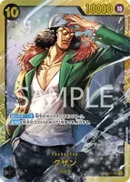 OP02-121 NA [OP-02] - Kuzan
