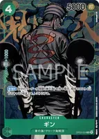 OP03-024 AA [OP-03] - Gin
