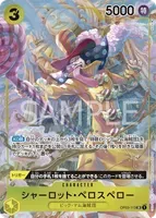 OP03-113 AA [OP-03] - Charlotte Perospero