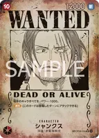 OP09-004 SP [OP-09] - Shanks