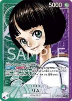 OP09-022 AA [OP-09] - Lim