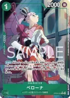 OP09-034 AA [OP-09] - Perona
