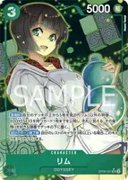 OP09-037 AA [OP-09] - Lim