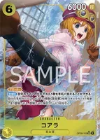 OP09-103 AA [OP-09] - Koala