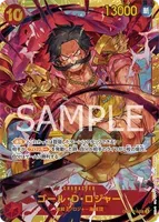OP09-118 NA [OP-09] - Gol.D.Roger