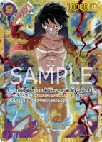 OP09-119 NA [OP-09] - Monkey.D.Luffy