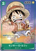 P-037 AA [MAG-SAIKYO202306] - Monkey.D.Luffy
