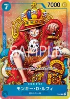 P-043 AA [MAG-WSJ20230807] - Monkey.D.Luffy