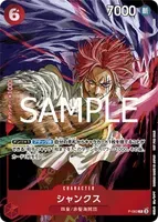 P-083 AA [MAG-WSJ20241007] - Shanks