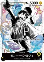 ST29-001 AA [ST-29] - Monkey.D.Luffy