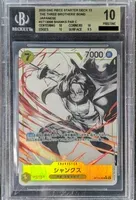 ST13-009 AA [ST-13] - Shanks | BGS 10