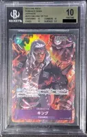 OP01-096 AA [OP-01] - King | BGS 10
