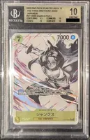 ST13-009 AA [ST-13] - Shanks | BGS 10