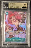 OP01-051 AA [OP-01] - Eustass"Captain"Kid | BGS 10