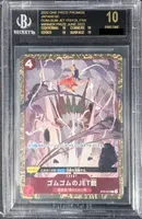 ST01-015 AA [SB2023-06] - Gum-Gum Jet Pistol | BGS Black