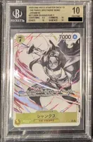 ST13-009 AA [ST-13] - Shanks | BGS 10